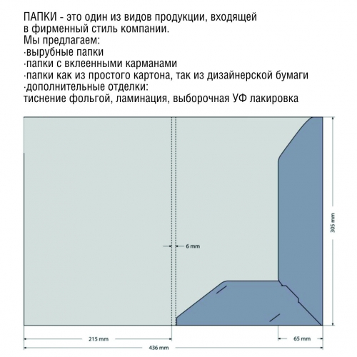 Полиграфия #11